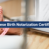Chinese Birth Notarization Certificate