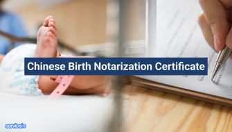 Chinese Birth Notarization Certificate