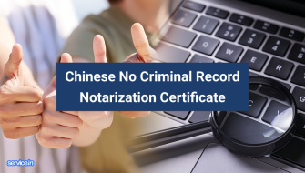 Chinese No Criminal Record Notarization Certificate