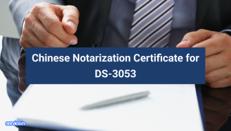 Chinese Notarization Certificate for DS-3053