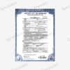 Marriage Certificate Apostille - Image 2
