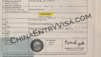 Nevada Secretary of State Certification Services Provider Offers Efficient Document Processing and Professional Consulting