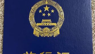 Applying for a Chinese Travel Document in Los Angeles: What You Need to Know