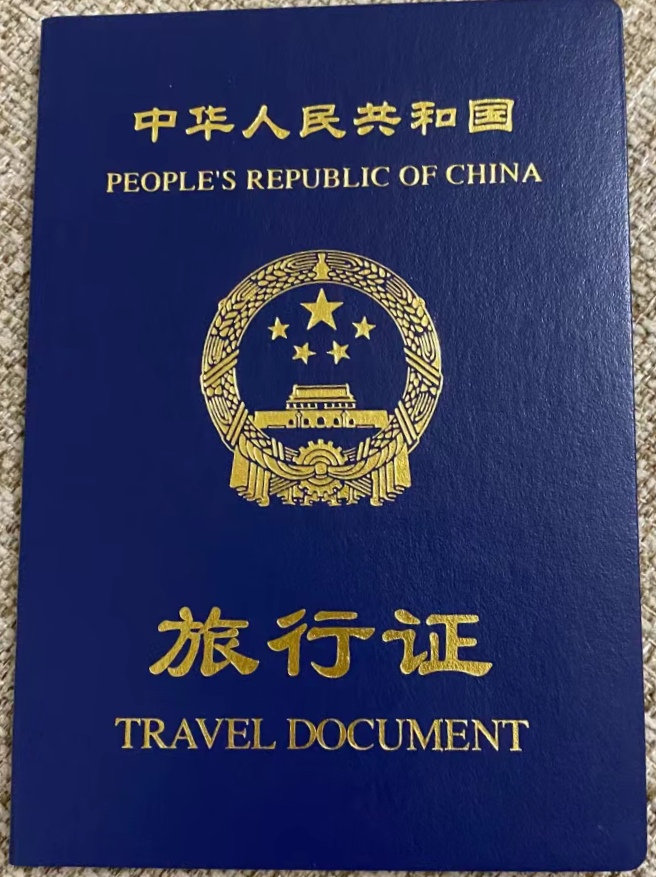 Applying for a Chinese Travel Document in Los Angeles: What You Need to Know