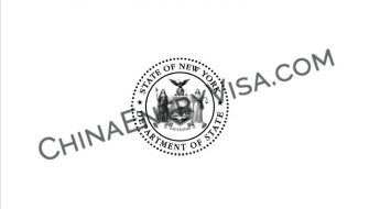 纽约州公司存续证明及美国公证认证一站式服务解决方案