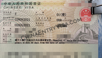 纽约总领馆如何办理中国工作签证Z类型