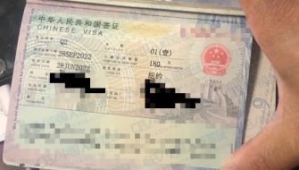 纽约总领馆的中国Q2签证申请指南