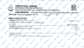 Efficient Proxy Service for Hong Kong Passport Collection at Chinese Consulate in Los Angeles