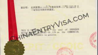 提供全方位的中国公司文件证明书及贸促会证明书代办服务