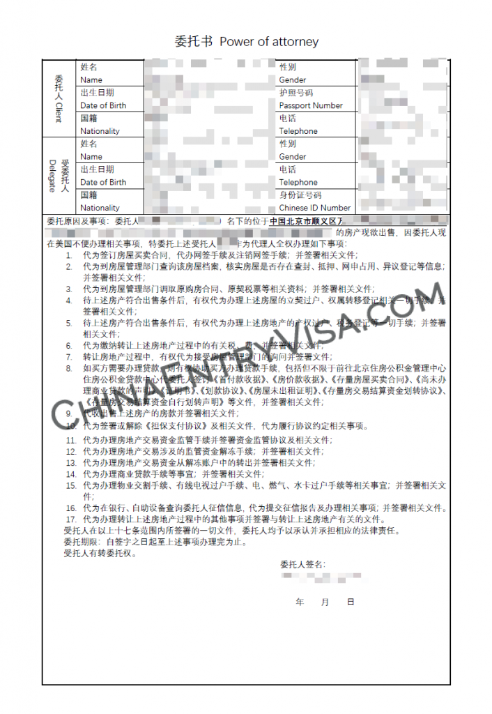US-Based Notarization and Certification Services for Beijing Property Sale Power of Attorney Documents