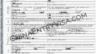 California Marriage Certificate Translation into Chinese: Swift and Accurate Services to Meet Your Needs