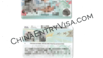 Green Card Certification Service: Your Guide to Living the American Dream